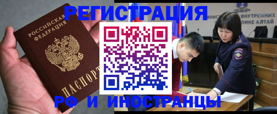 найти адрес прописки в Темрюке