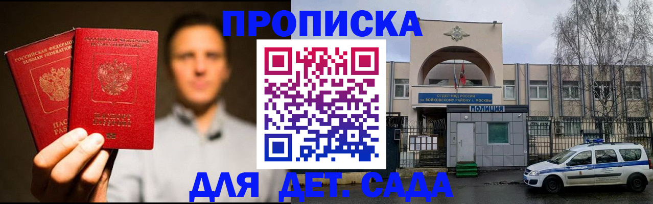 форма 3 в Темрюке